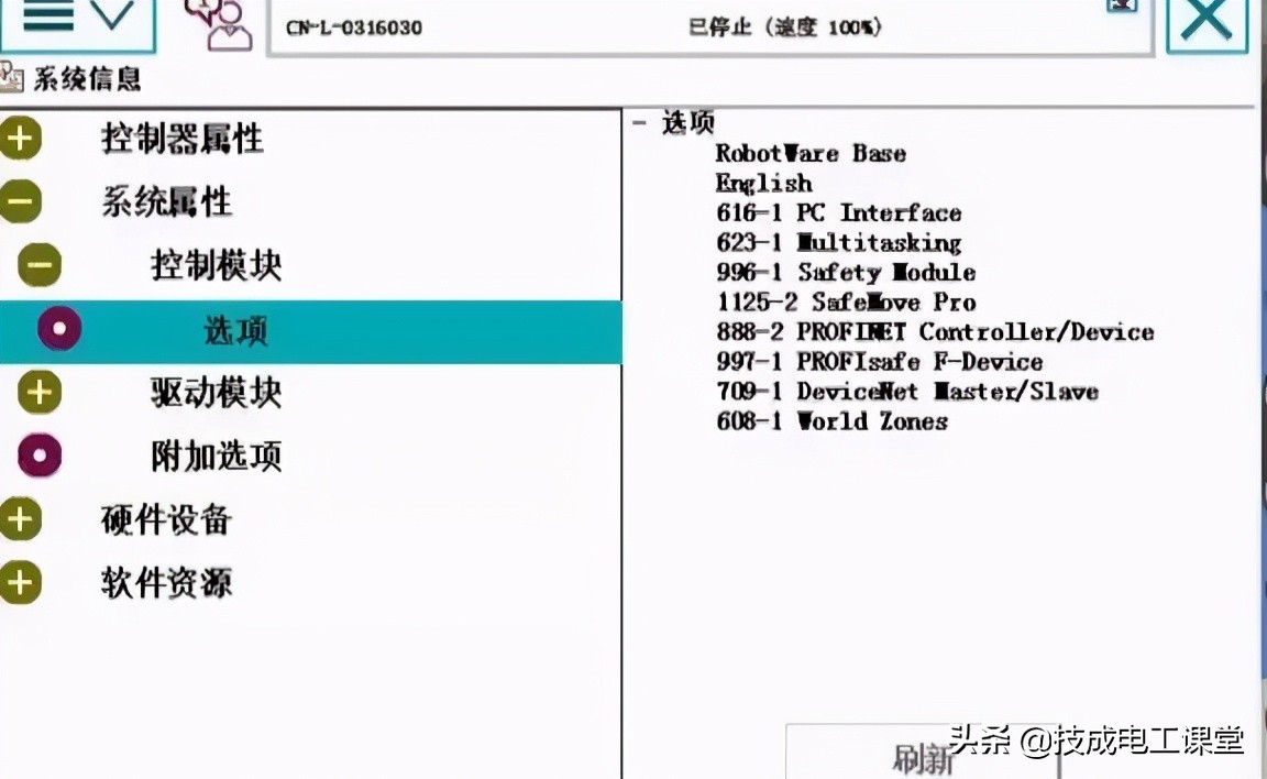 abb工业机器人离线编程与仿真答案,六大编程技巧带你玩转abb机器人
