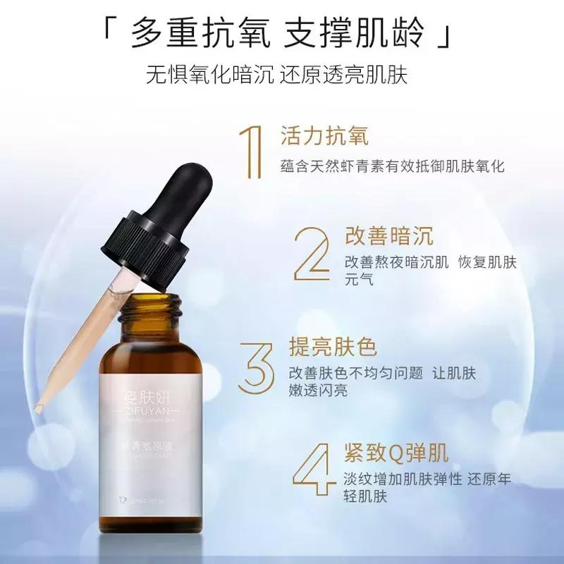 夏天推荐虾青素,让你白到发光的虾青素