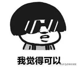 深圳过渡补贴什么条件可以领,深圳补贴3000元领取条件