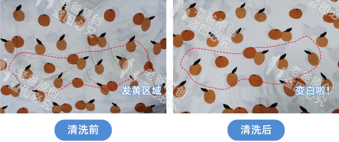 发黄枕套再脏也不怕,发黄的枕套用什么可以洗白