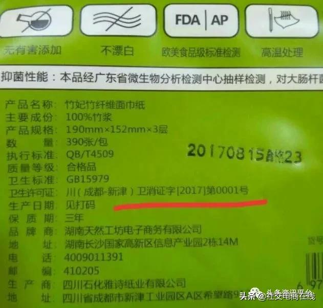 天然工坊竹妃,天然工坊竹妃搜不到商品怎么回事