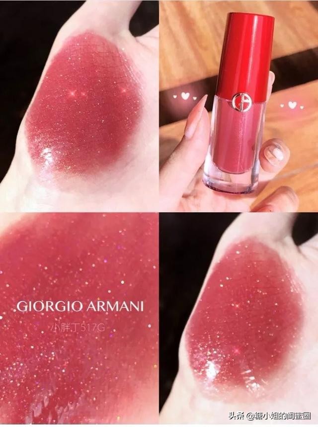 适合春夏的口红推荐阿玛尼,阿玛尼2023爆款口红推荐最新