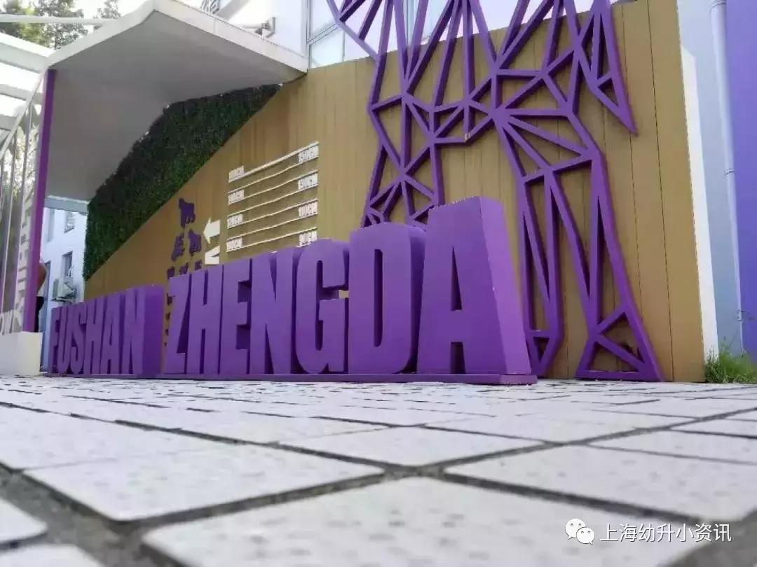 上海顶尖民办里的便宜货!性价比超高,今年还新开初中部