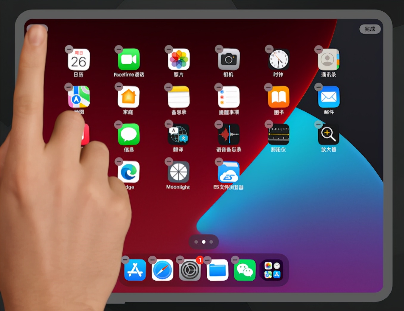 ipados14.7.1怎样使用快捷指令,ipadair4使用技巧大全