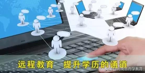 网络教育的学历会在户口本上吗,西北工业大学网络教育学历有用吗