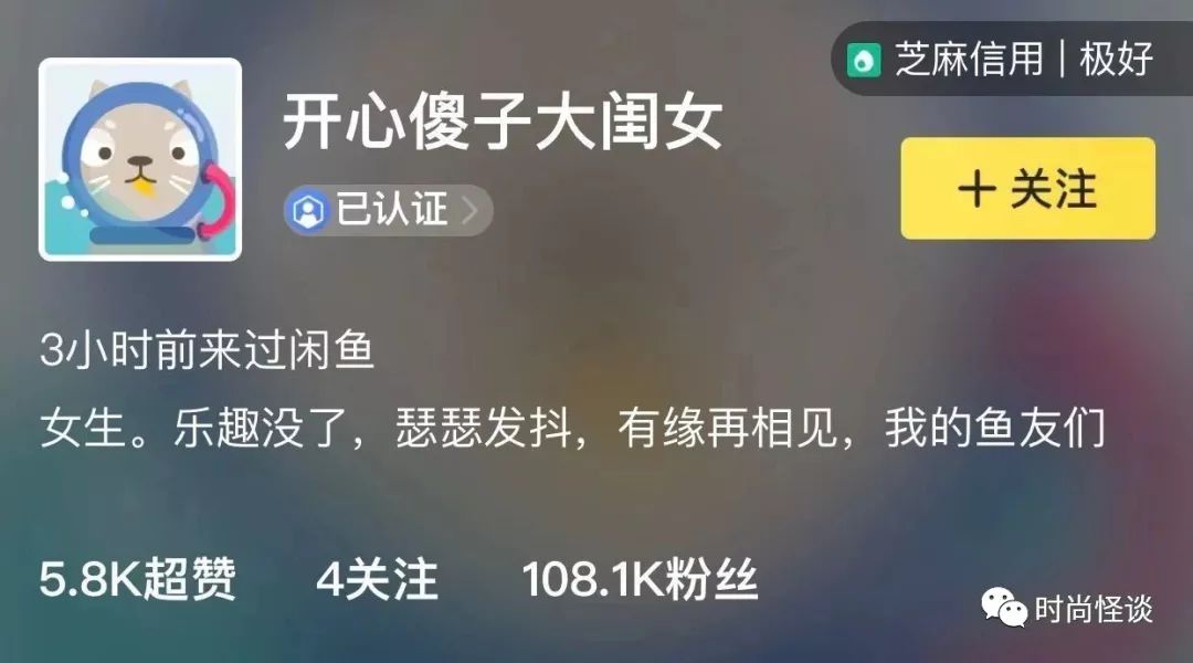 沈梦辰买东西是假货吗,沈梦辰卖仿品被曝