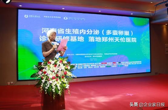 河南省治疗多囊卵巢的专家,郑州生殖科多囊促排