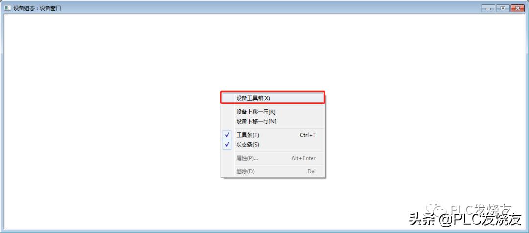 昆仑通态mcgs与s7,昆仑通态ppi与西门子200smart通讯