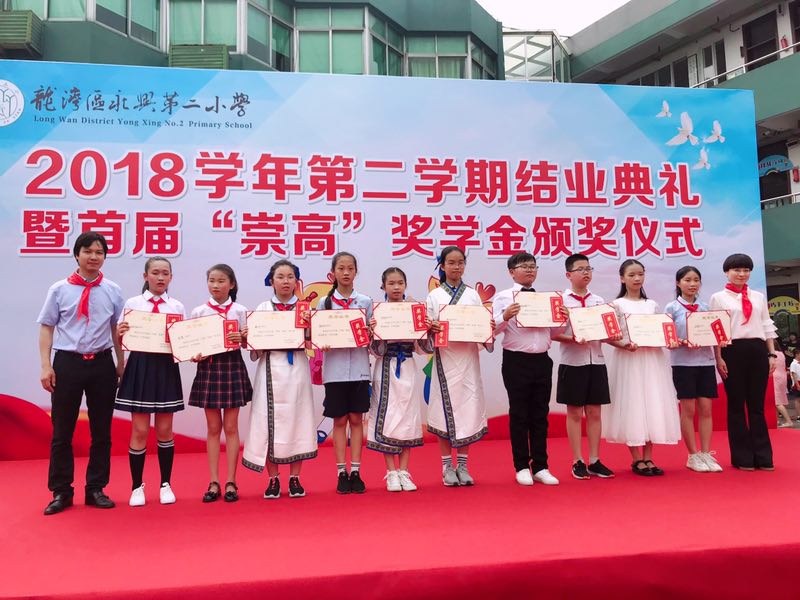 个推CEO*毅方**：不忘恩师，携校友设“崇高”奖学金