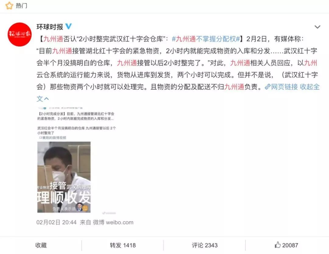 湖北武汉红会,武汉红会谁厉害