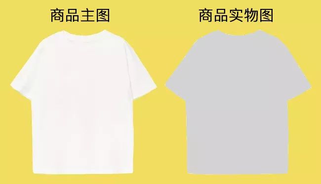 拼多多的退款申请货物与描述不符,拼多多的尺寸描述不符有影响吗