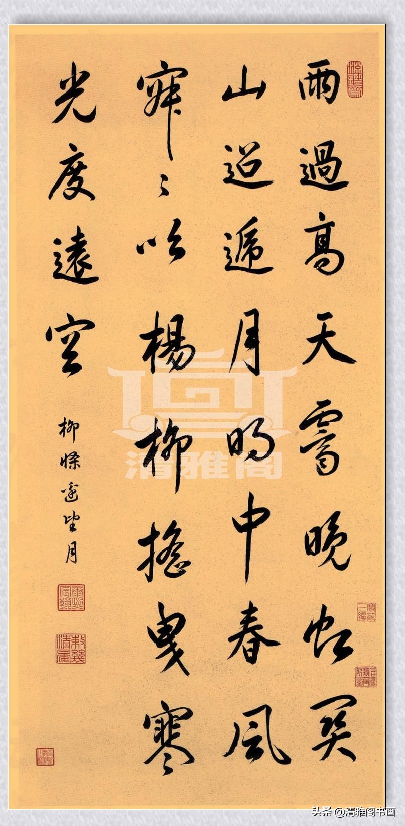 行书书法技法讲解,行书书法入门基本功