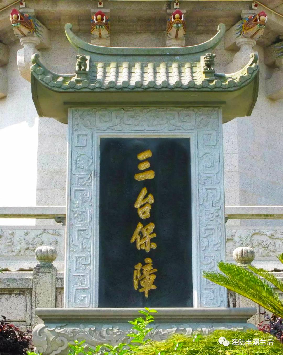 汕尾玄武山灵吗,汕尾玄武山景区