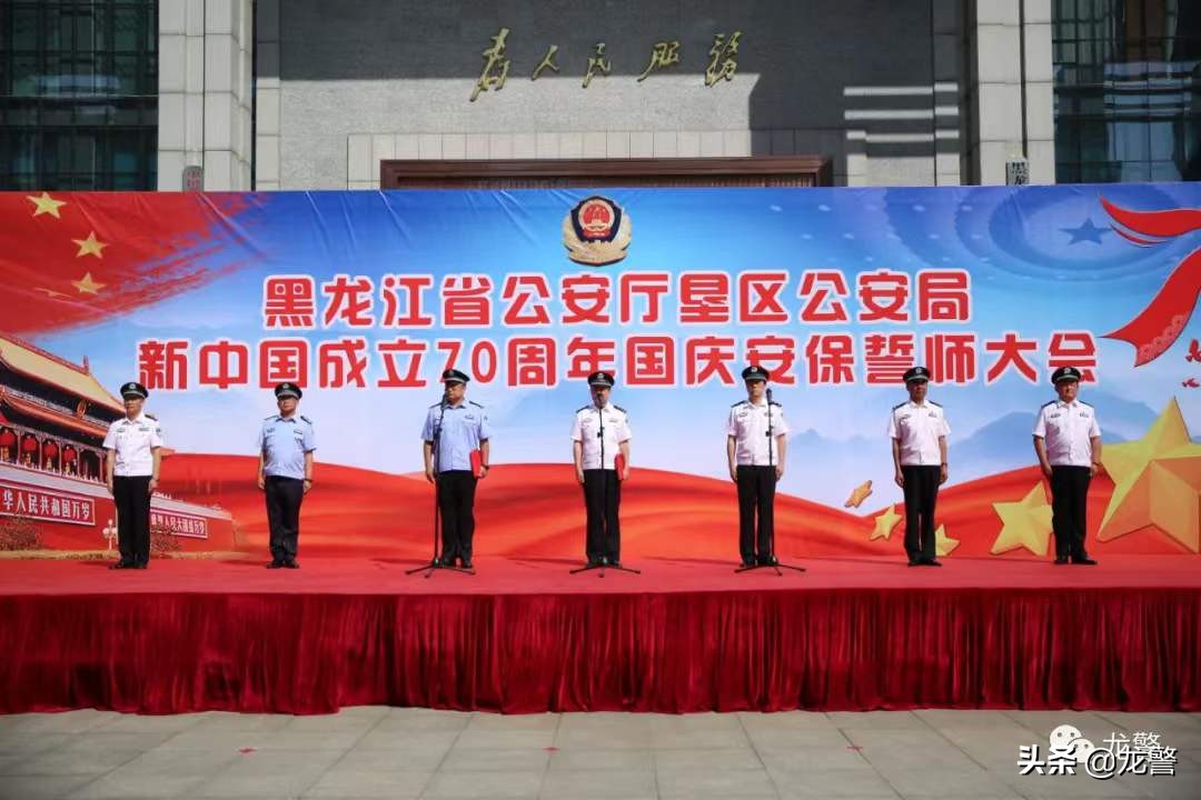 【全省公安局长访谈】锻造“四个铁一般”垦区公安铁军——省公安厅二级警务专员、垦区公安局局长高友华​