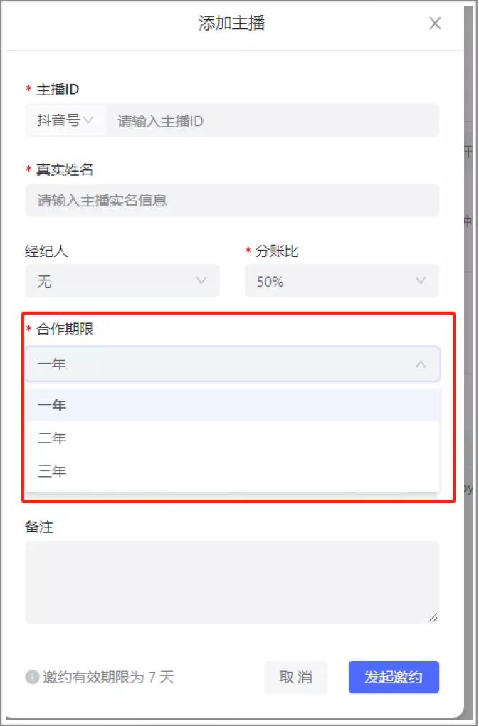 新直播大战下，拼多多、探探、B站、微视、百度哪家更靠谱？