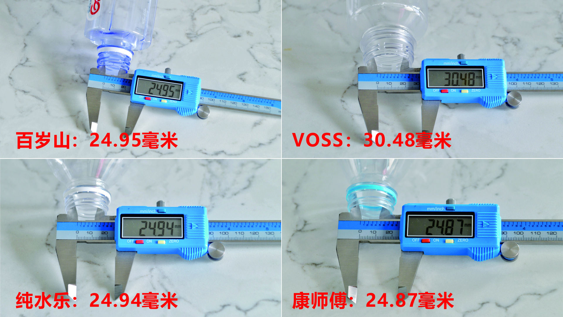 买了8款不同的饮用水，就为写完这篇瞎折腾的“水文”