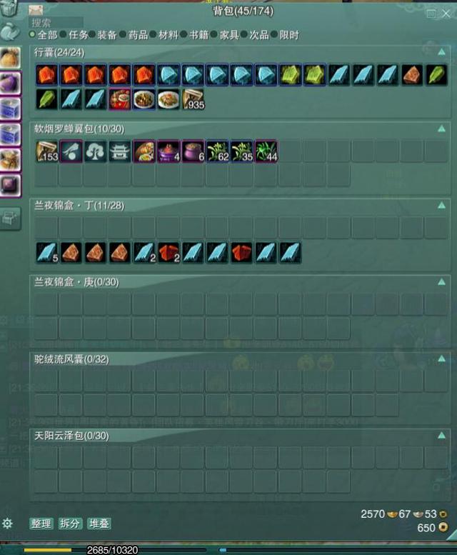 剑网3新手还能玩吗,剑网3萌新保姆教学