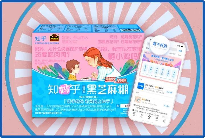 伊利推啤酒风味气泡水，新希望17亿收购寰美乳业…|一周热闻