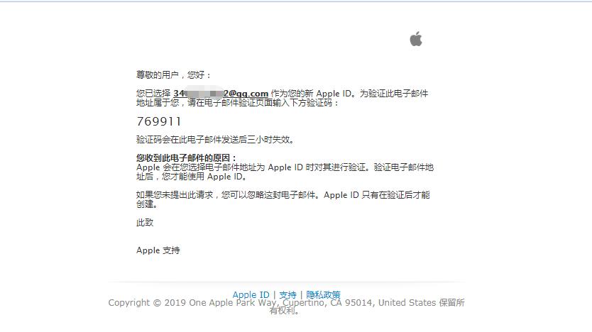 苹果app开发者账号申请,苹果个人开发者账号注册申请流程