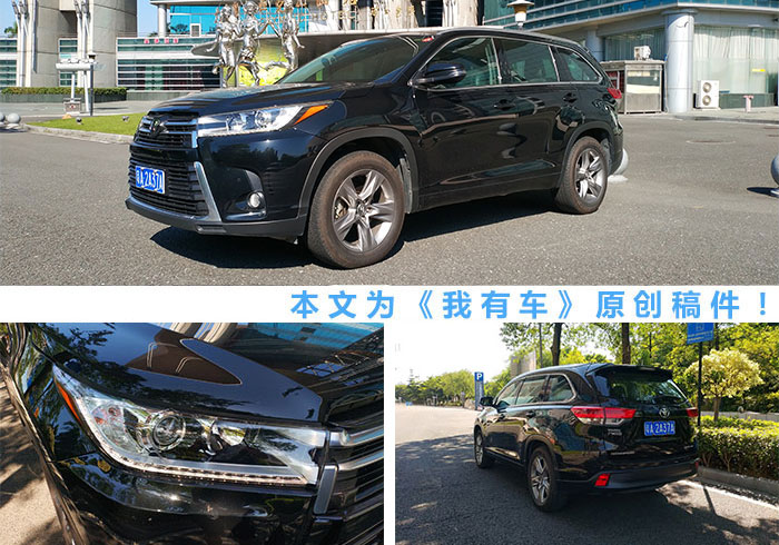 揭秘锐界卖不过汉兰达的原因,2.0T动力足底盘舒适,还有10寸大屏