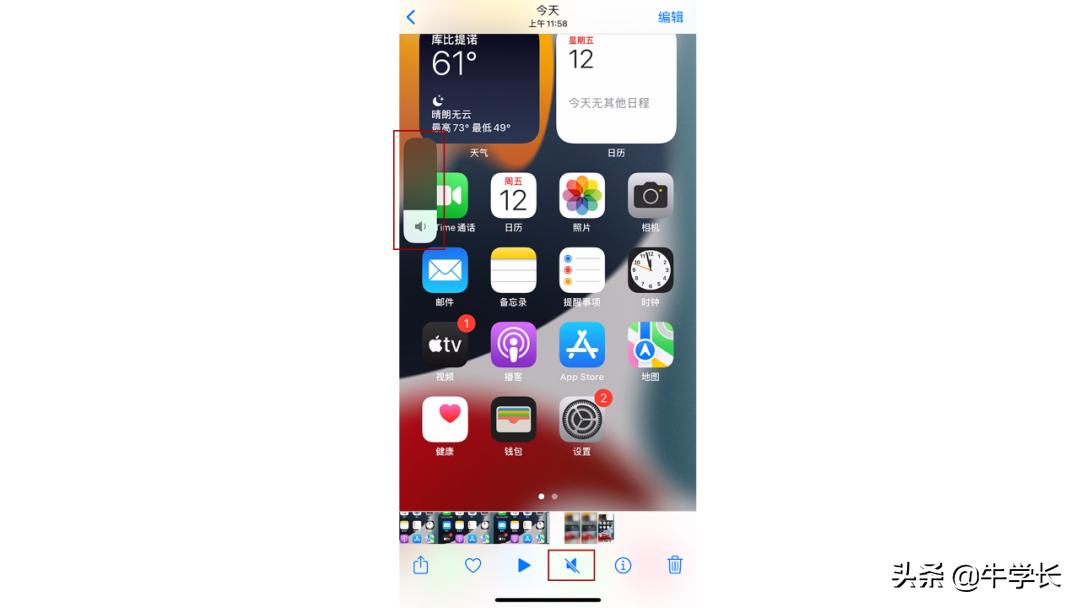 苹果ios15怎么录屏,ios15苹果手机如何自动录音通话