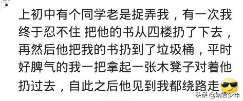 把女生惹怒了会怎样,把女人惹怒了的后果