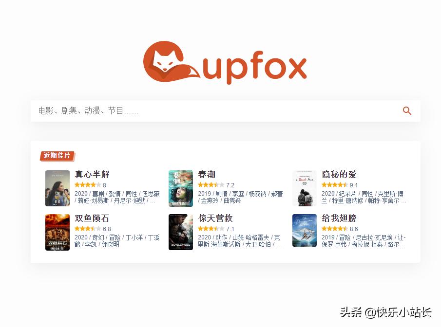 百度搜索引擎elasticsearch,比百度更好的搜索引擎
