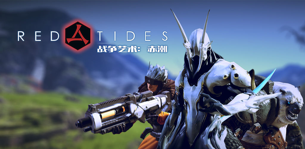 影之刃最新剧,影之刃上线