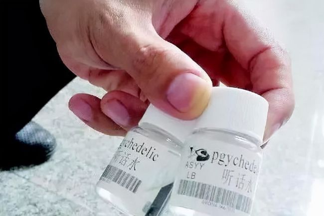 “听话水”到底是什么水？100多名女性被性侵，为何很难被发现？