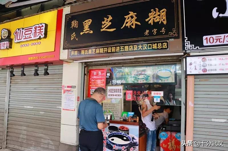 武汉好吃的高级甜品,武汉特色甜品大全