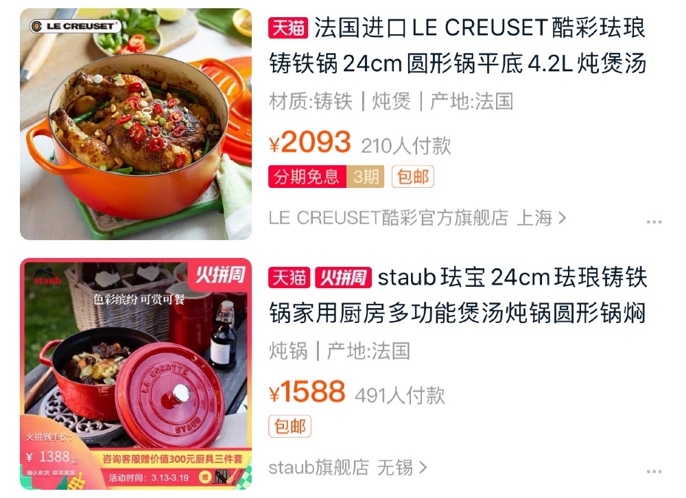 十大不值得买的网红锅,舌尖上的中国火起来的锅