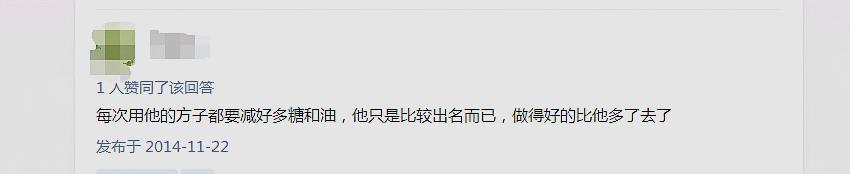 君之烘焙教学视频全集,君之烘焙零基础入门