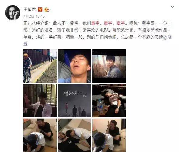 章宇从小黄毛到准影帝,章宇有获得影帝吗