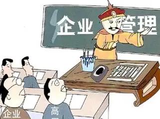 十大经典管理法则配图,管理十大经典定律