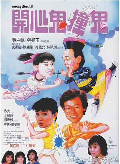 经典搞笑电影排行榜前十名外国,最搞笑电影排行榜前十名