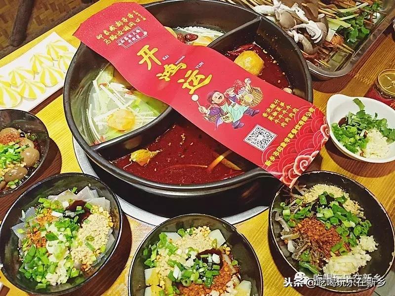 新乡县吃串串活动,新乡吃小吃