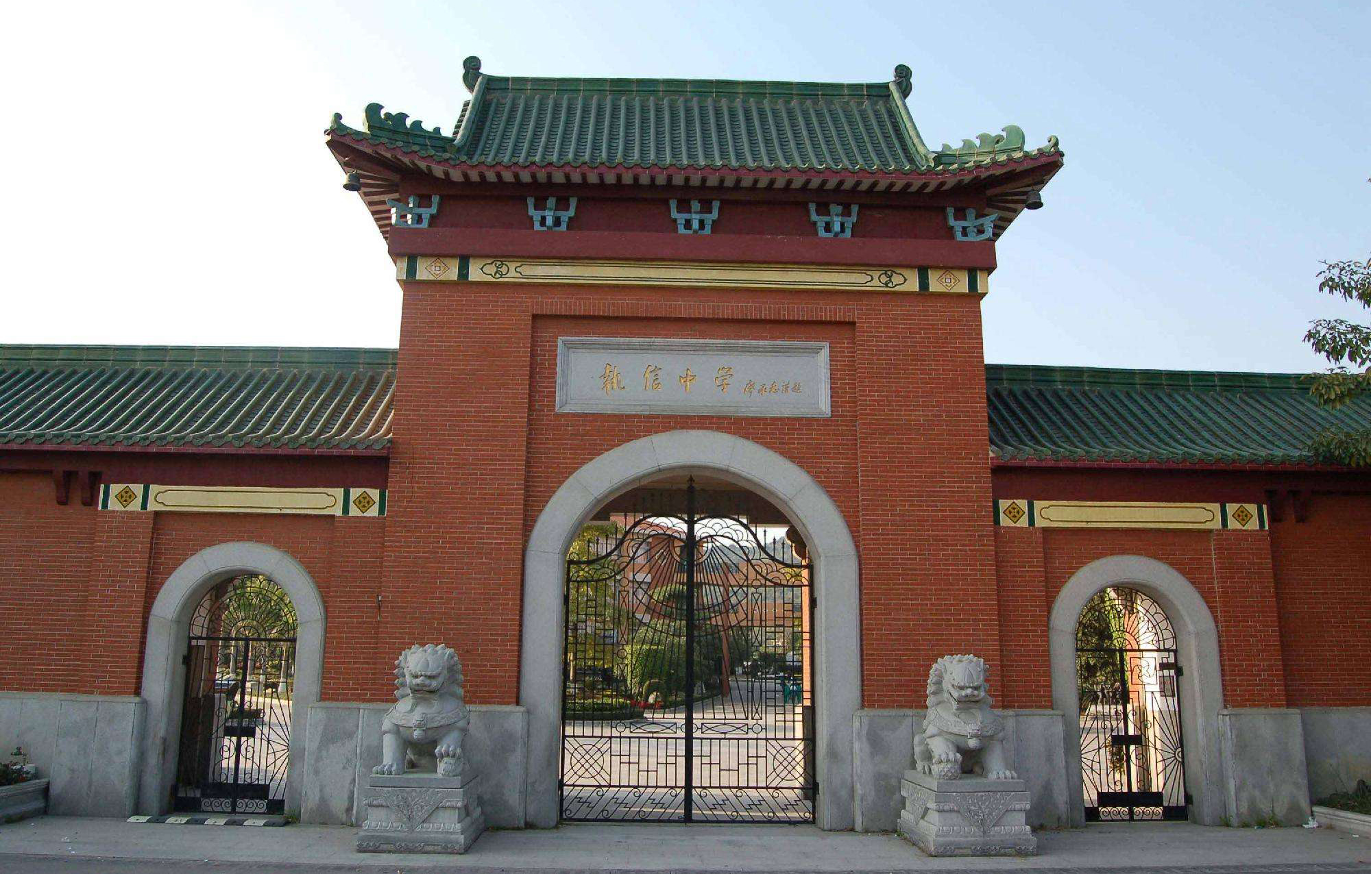 广州六所重点好高中,有一所是钟南山院士母校,其他五所你可知晓