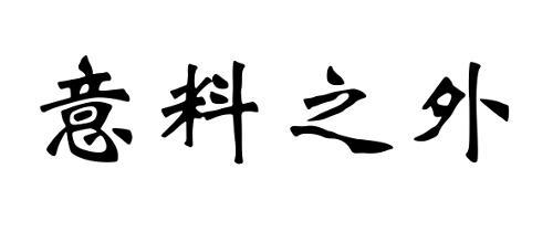 怎么通过软文赚钱,软文如何赚钱一篇文章告诉你