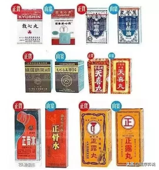 十大必买港药活络油,香港活络油和双飞人多少钱一瓶