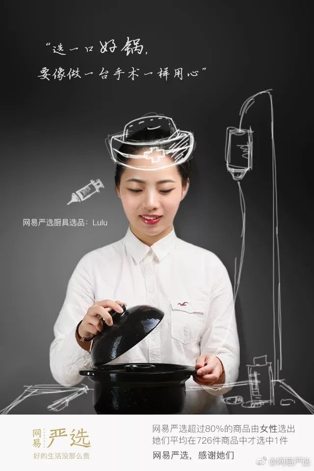 3个爆款产品文案怎么写,人人都能学会的刷屏文案技巧