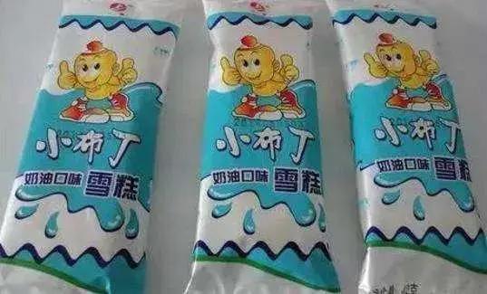 你一定没吃过的冰淇淋雪糕合集,夏日既好吃又好看还便宜雪糕推荐