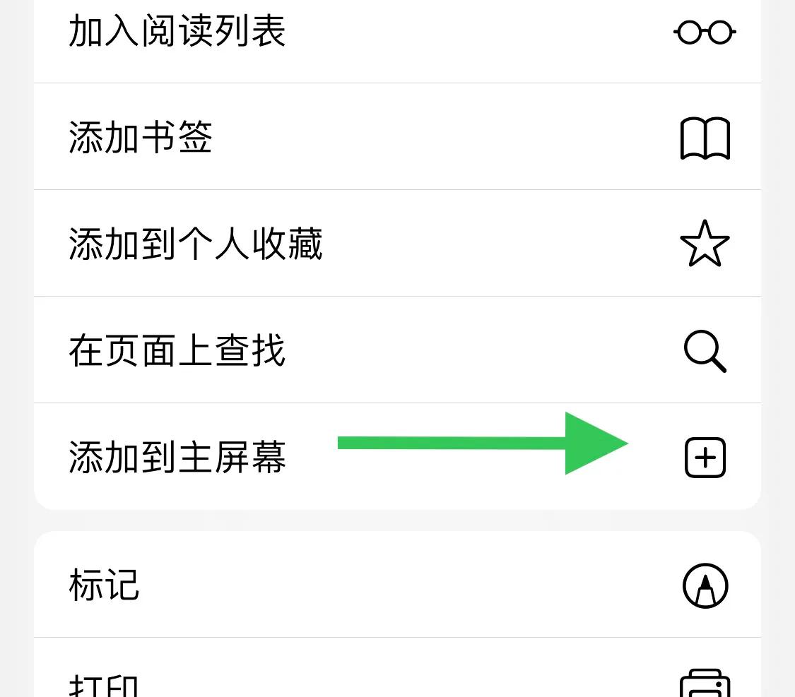 iPhone手机功能讲解,iphone手机你不知道的好用的功能