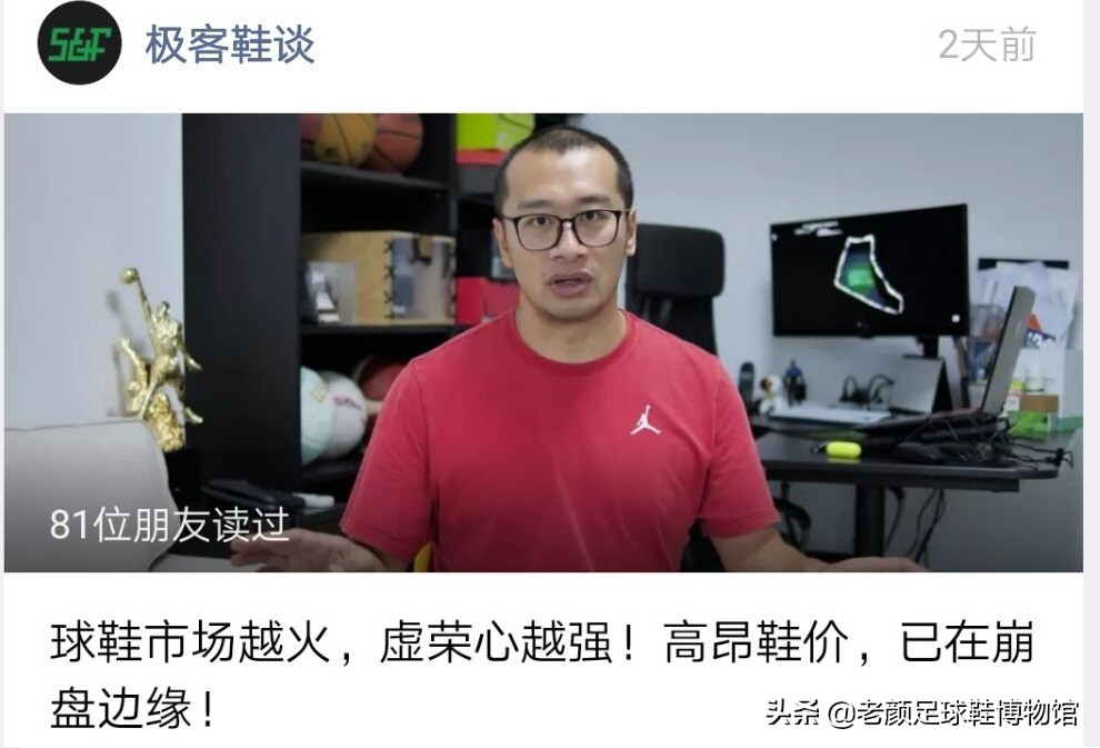 安踏李宁为什么不做钉鞋,中国李宁足球鞋