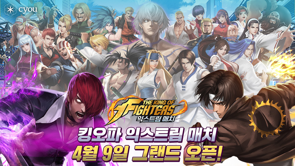 怎样在手机上玩snk正版授权游戏,snk正版授权哪几个英雄