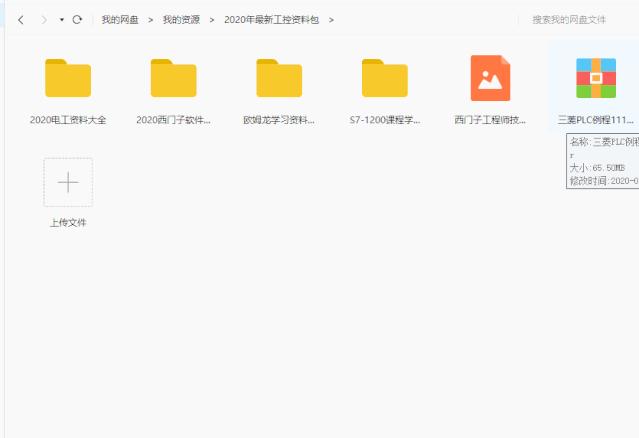 三菱plc常见问题,三菱plc你不知道的10大问题