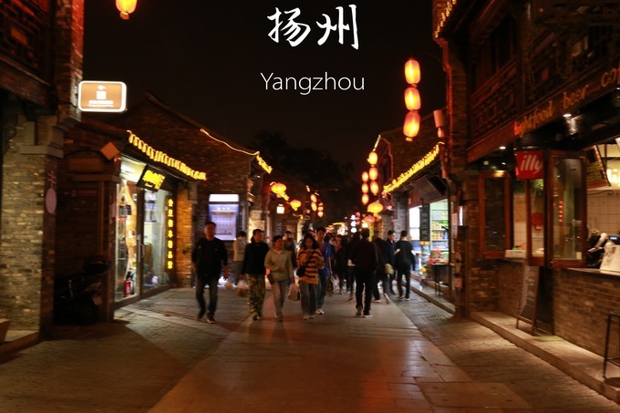 烟花三月下扬州的扬州是哪里,扬州是三月最美还是四月最美