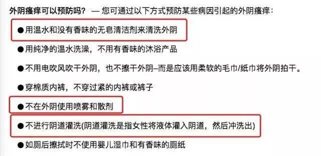 洗洗更健康妇炎洁,轻微的阴道炎每天洗一洗能自愈吗