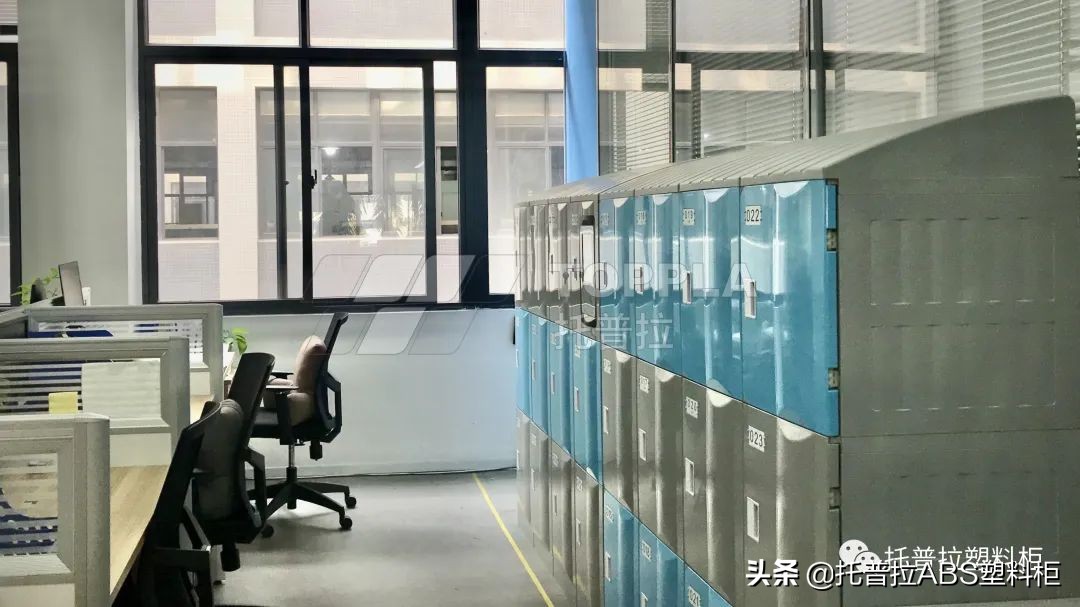 托普拉校园储物柜,托普拉防水储物柜