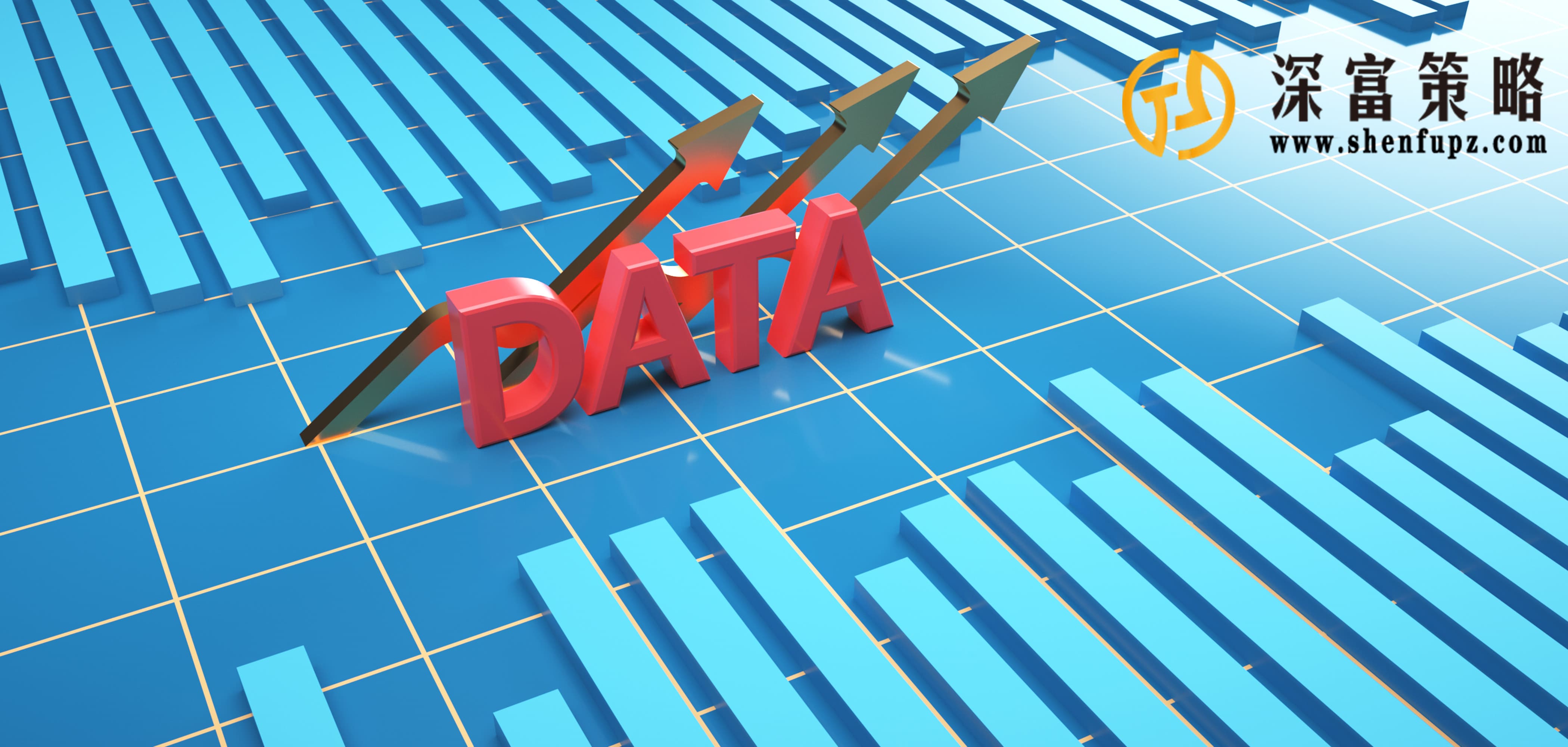 深富策略靠谱吗,深富策略股票配置