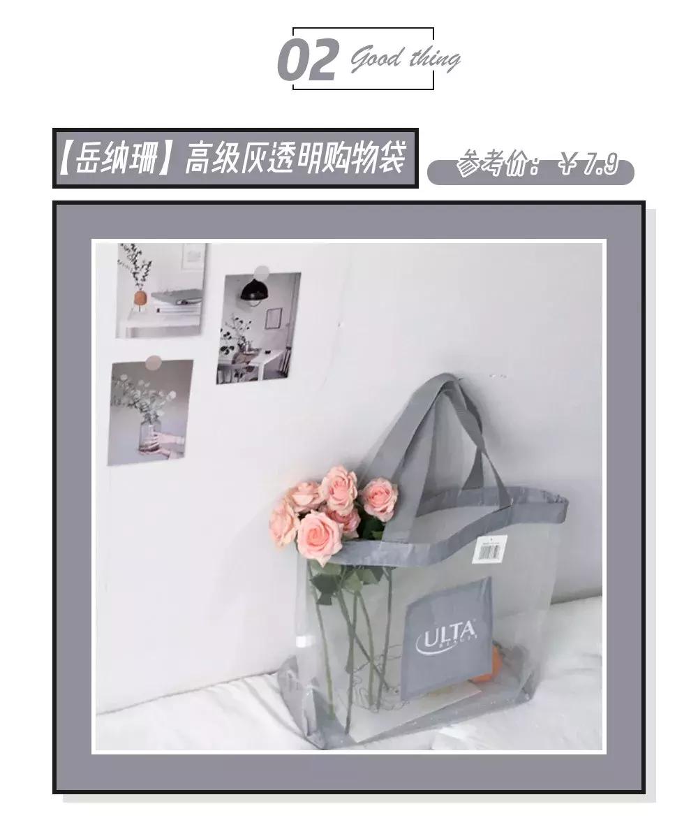 比muji更好的家居品牌,比muji便宜的家具